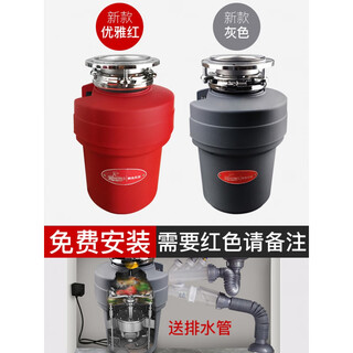 Submarine garbage disposer household kitchen sewer kitchen waste wet garbage food grinder sink fully automatic