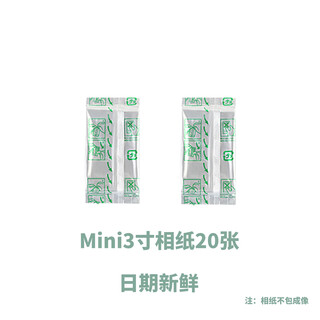 Popoto instant photo paper color photo mini11/12/link instant camera universal white edge photo paper 20 sheets