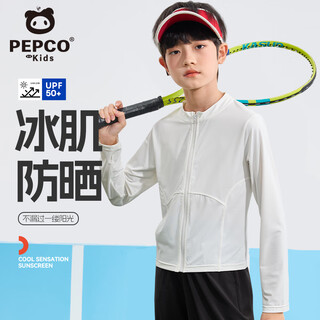 Piggy banner children's sun protection clothing 2025 new girls summer upf50+ skin clothing fashionable boys thin stand collar jacket unisex style white/solid color 120 (weight 38-46)