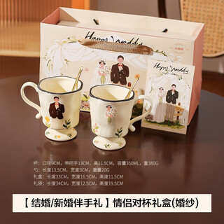 Kawasimaya kawasimaya kawasimaya kawashimaya couple cup high-end pair of mug cups wedding souvenir pair of cups gift box wedding dress