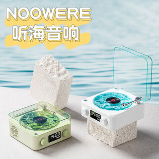 Noowere water ripple bluetooth speaker listen to the sea vinyl speaker wireless record player chinese valentine's day birthday gift ktv player cd player record player vinyl small steel cannon glazed sea salt white listen to the sea audio no specifications