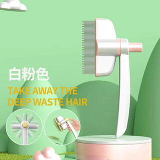Cat comb row comb can rotate fine-toothed needle comb to remove floating hair and long-haired pet comb artifact special for cleaning cat hair. upgraded white pink-rotatable