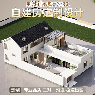 Jiashu second floor rural self-built house design with yard villa drawings new chinese modern style custom bungalow design 2027