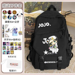 Hgirxv boutique bizarre adventure jojo's schoolbag for boys primary school students large capacity secondary anime junior high school boys burden reduction back black d style - 27-piece set