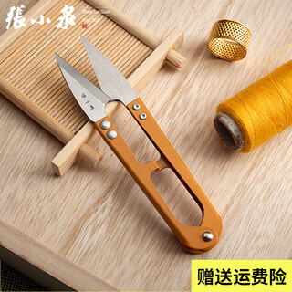 张小泉小剪刀剪线头用纱剪纺织厂专用裁缝剪 U型缝纫十字绣尖头大号剪子 纱剪10把(颜色随机)
