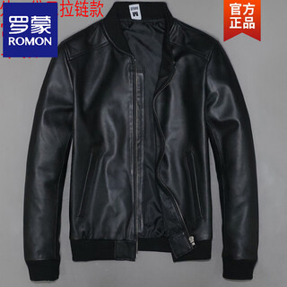 Romon men's baseball jacket first layer imitation sheep leather jacket men's slim short youth simple casual sports leather jacket single size m