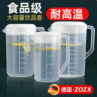 Zozx german plastic cold kettle extra large capacity household tea bucket measuring pot high temperature resistant milk tea shop cold kettle with scale 2500ml white round cover thickened and resistant to falling