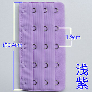 Sangqin stainless steel five-row buckle 3-row 5-button underwear back buckle bra buckle extension buckle bra connection extension buckle light purple