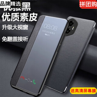 Uncle blue orangutan flip-free answering smartphone leather case suitable for honor 300 mobile phone case new plain leather anti-fall protective cover full-inclusive lens flip-type genuine leather case simple silent night black upgraded large window genuine leather version honor 300