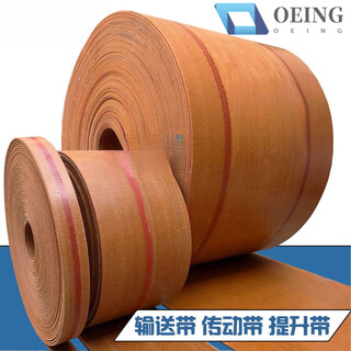 Large conveyor belt rubber canvas flat belt transmission belt elevator belt industrial wear-resistant shot blasting belt 20 cm wide * 6 mm thick // one meter