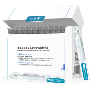 Kofumei collagen stick 2.0 restructured collagen muscle repair second-pulse essence 30 count repair, soothe, moisturize and nourish