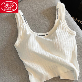 Langsha vest women's yoga sports small sling large size outer wear inner wear summer strap breast pad beautiful back bra fat mm bottoming top white pure cotton single piece high-quality version m recommended 80-90 jin jin equals 0.5 kg