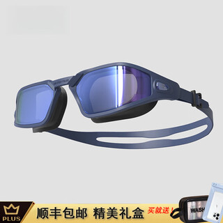 Jiehu swimming goggles waterproof and anti-fog women's high-definition coated swimming goggles men's large-frame myopia swimming equipment ice dreamland aurora light plating flat light