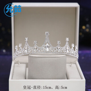 Yunru 520 gifts for girlfriends, crown tiaras, princess girls’ eighteenth-year-old coming-of-age birthday tiaras, girlfriends’ gifts, hg-01 crown gift box + raffia + heating lamp