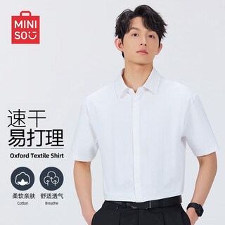 Miniso white shirt men's summer short-sleeved shirt mountain style outdoor sun protection quick-drying thin casual men's wear z white 2xl