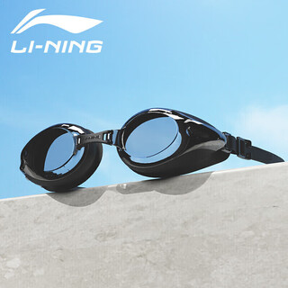 Li ning swimming goggles hd anti-fog myopia large frame swimming goggles diving waterproof adult professional swimming equipment lsjl623 black 700