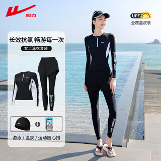Pull-back swimsuit women's split long-sleeved trousers conservative surfing diving mother's suit quick-drying hot spring four-piece set 14021 black xl