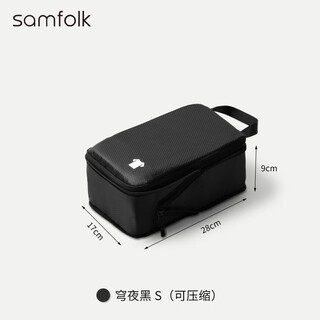 Samfolk travel storage bag suitcase clothing down jacket compression packaging storage bag business trip kindergarten clothes qiongye black s size 1