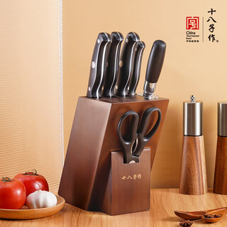Shibazi makes kitchen knife set, household stainless steel kitchen utensils, slicing and chopping knife, fruit knife set, seven-piece set, ruizhi seven-piece set, seven-piece set