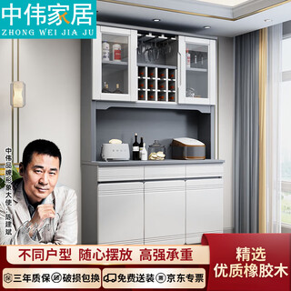 Zhongwei solid wood sideboard wine cabinet integrated wall-mounted multi-functional storage cabinet restaurant home living room entrance cabinet three doors