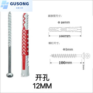 Fancychic expansion screw tv cabinet bracket wall cabinet gypsum board hollow brick wall special expansion pipe bolt extension rod 10*100 hexagonal head screws 20 sets