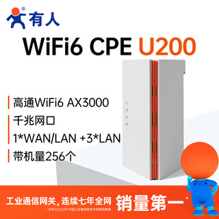Someone's 5g cpe home commercial 5g router wifi6 router cpe portable wifi live broadcast office dormitory video full network free installation broadband u200 qualcomm wifi6 version (4 network ports) does not support 2/3/4/5g