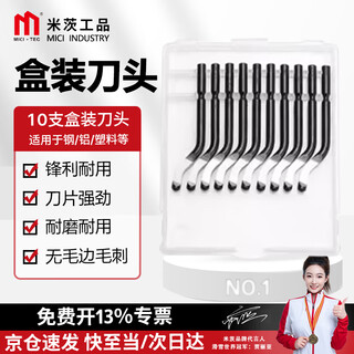 Mitzi deburring trimming knife scraper chamfering trimming tool set plastic metal trimmer 10 boxed blades