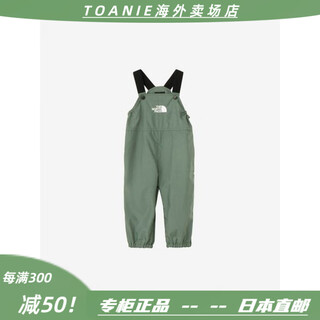The north face (the north face) japan the nort face 25 years new children's overalls nbb32502 non-returnable - green m 90c