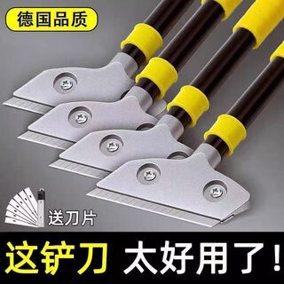 Sewing knife, small spatula, cleaning knife, art shovel, wall leather artifact, glass floor, marble, beautiful seam removal, super durable, 1 cleaning shovel 30cm