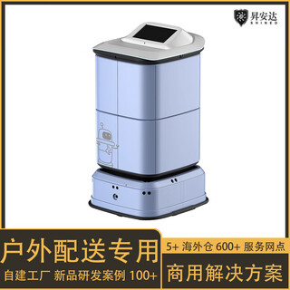Jingxing huidong intelligent ai robot automatically opens the door and delivers goods. commercial intelligent equipment. automatic food delivery for restaurants and restaurants. multi-floor distribution. autonomous elevator rental.