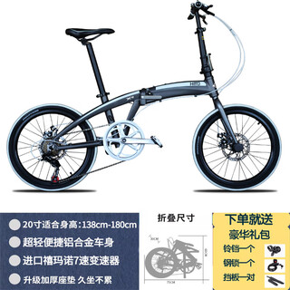 Hitomorrow official direct sales german hito 20/22-inch aluminum alloy folding bicycle ultra-light 7/9 speed with child mother, titanium color - aluminum alloy + shimano + double disc brake 20 inches