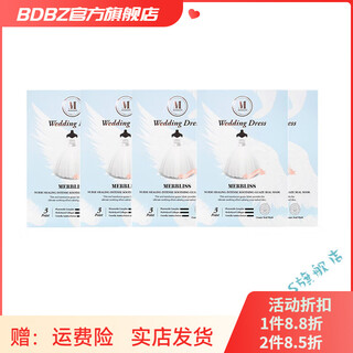 Jingying selection official store korea direct mail merbliss wedding dress angel moisturizing yarn wedding dress angel 5 pieces/box (shipped from korea)