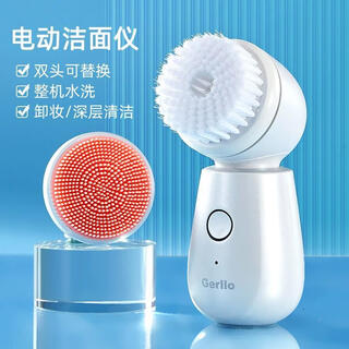 Gerllo德国电动洁面仪超声波女洗脸神器毛孔清洁脸部美容软毛家用 珍珠白