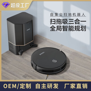 Source of supply household sweeper fully automatic charging sweeping and mopping all-in-one machine scheduled sweeping robot random delivery