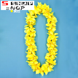 Snqp lei neck thickened hawaiian lei award hula performance bar company annual meeting party recognition