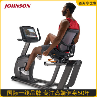 Johnson exercise bike r30 high-end household electromagnetic control backrest horizontal dynamic bicycle aerobic exercise training equipment xir-16 inch touch screen