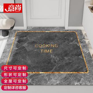Yishang home floor mats, bathroom floor mats, kitchen floor mats, door mats, foot mats, customized models starting from 0.1 square meters