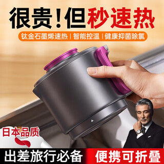 Ailuki kettle constant temperature electric kettle integrated large capacity portable folding household drinking water brewing tea health machine for business trips