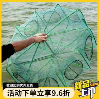 Mdug fish net, shrimp cage, fishing cage artifact, automatic folding eel cage, shrimp net tools, fishing gear, fish cage, net cage, bold and thickened 10 holes + gifts + 10 packs of bait, square cage deluxe edition