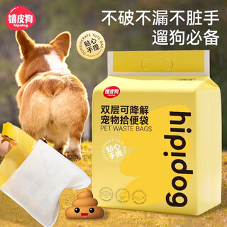 Hippie dog poop bag pet litter cat litter garbage bag walking dog poop bag dog poop and feces cleaning 100 tablets