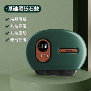 Left point smart bianstone gua sha board massager electric gua sha instrument home walking can facial legs muscle meridian brush black bianstone gua sha board (green)