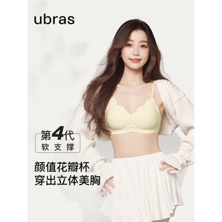 Ubras yu shuxin's same style diamond gauze sandwich soft support petal cup bra underwear women's bra back hook-cheese yellow m