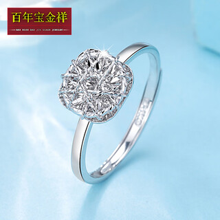 Centennial baojinxiang pt950 platinum women's ring imitation diamond ring genuine 950 platinum ring sparkling small sugar cube ring as a gift, weighing about 3.55-3.75 grams platinum small sugar cube ring