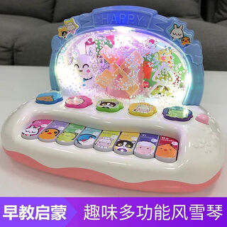 秘浓儿童音乐琴0-1-3岁婴幼儿早教宝宝电子琴6-12月玩具男女孩2-4 雪花音乐琴【贝尔蓝】 充电版【充电池+充电器】