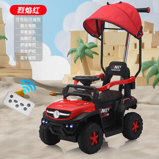 爱贝岙儿童电动车宝宝小汽车孩子玩具大人可推车四轮可坐人充电童车礼物 红【推杆+护栏+遥控+皮座+棚子】 六一儿童节周岁礼物1-6岁