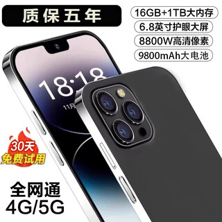 16g+1024g brand new unopened i15 pro full netcom 5g dual sim dual standby flagship snapdragon 888 smartphone black i15pro full netcom 5g* 5-year warranty 16g operation + 512g memory official standard configuration complete mobile phone set