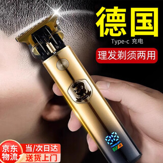 Mingjupai german seiko hair clipper electric clipper electric shaving dual-purpose shaver all-in-one machine men's special bald head artifact gold lcd seiko german seven-piece set professional barber set