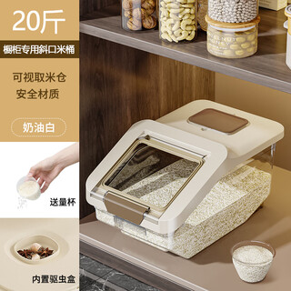Axcom rice bucket 20 jin jin is equal to 0.5 kg. packed with 2025 new 50 jin jin equal to 0.5 kg. packed with insect-proof and moisture-proof household rice cylinder sealed food-grade flour storage tank. 20 jin jin is equal to 0.5 kg. packed with transparent, insect-proof and moisture-proof.