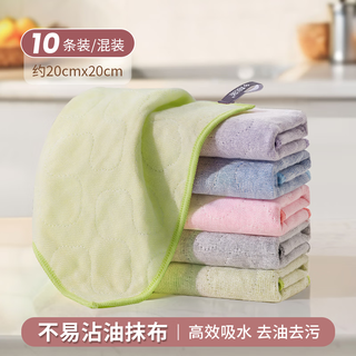 Beautiful polyester dishcloth, not easy to stain with oil, easy to clean, pure cotton thickened dishcloth, absorbent and not easy to shed, kitchen dish towel, household 10 small size 20*20cm mixed pack