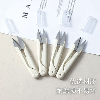 Fancychic small scissors with cover, household textile pliers, knitting clothing store small scissors, u-shaped small scissors, main picture